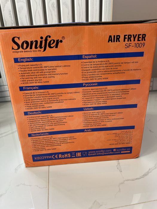 Аэрогриль Sonifer