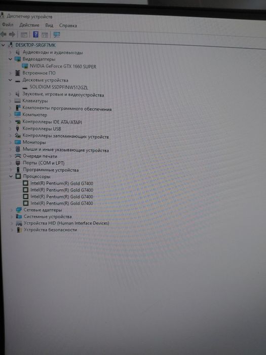 Продается системный блок