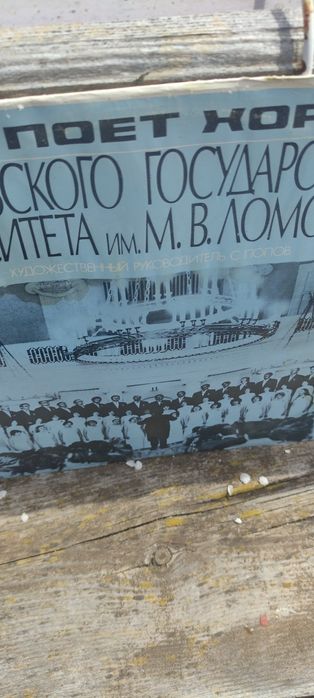 Грамофон плочи над 60 бр.