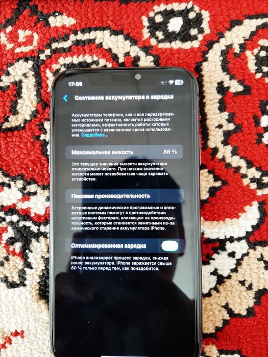 Айфон 11 сатылады