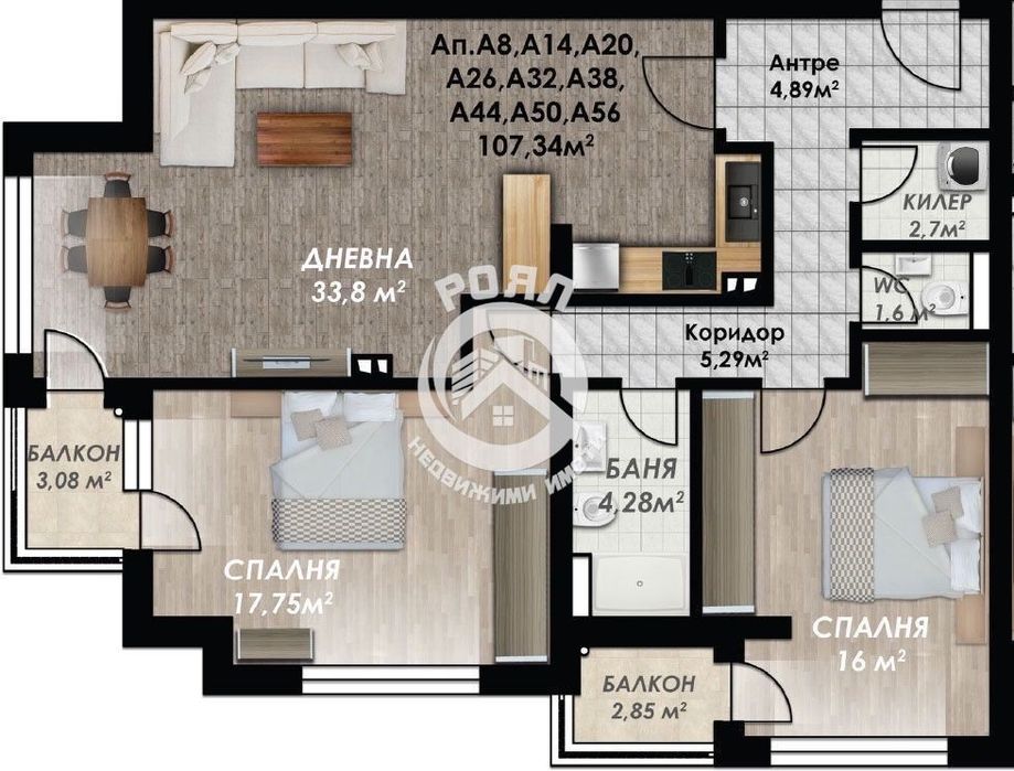 Продава се Тристаен апартамент в Пловдив, Гагарин - 120 кв.м за 975 €/кв.м - Снимка #7