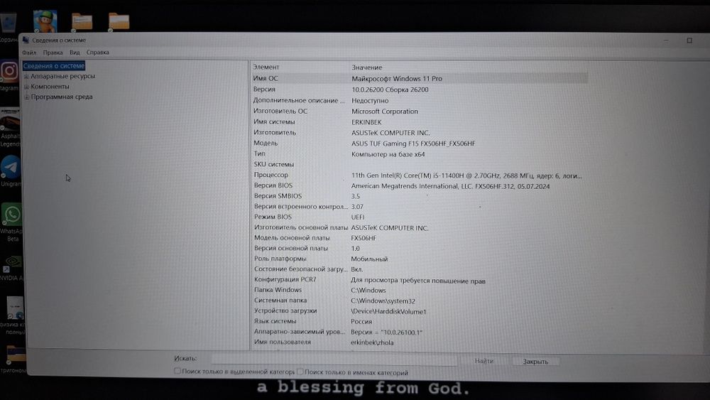 Asus tuf gaming f15