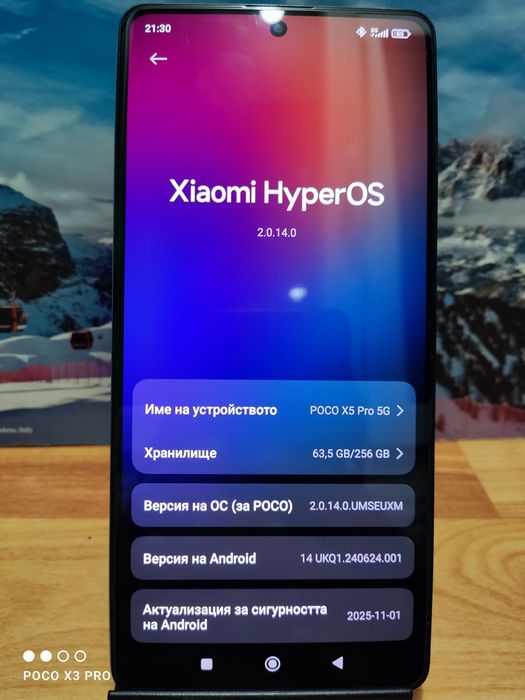 Продавам Poco X5 pro 5G