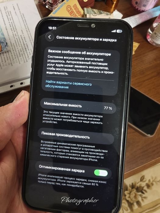 Iphone 11 в отличном состоянии