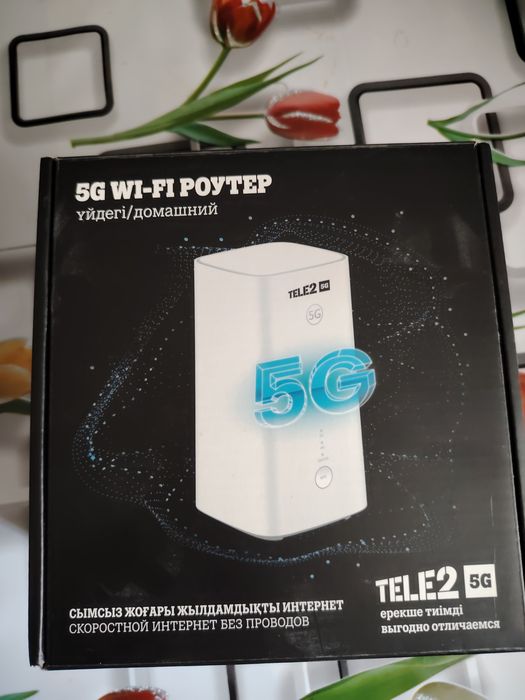Вайфай роуртэр ТЕЛЕ 2