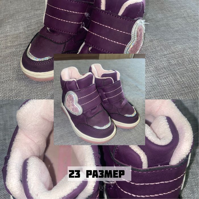 Продам детскую обувь  зима, лето, осень