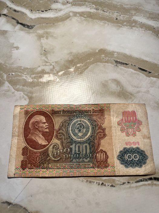 Продам сторублевые купюры