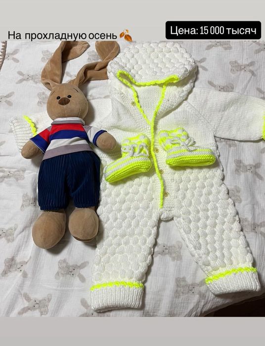 Костюмчик детский