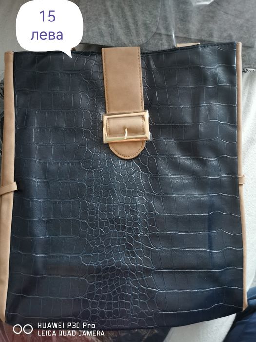 Нови Чанти от AVON.