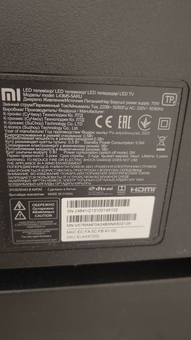 Телевизор Xiaomi