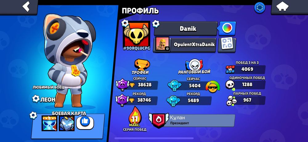 Игра бравл старс