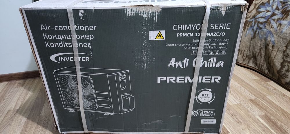 Продам новый кондиционер
