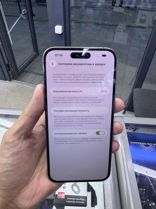 iPhone 14 Pro max 128 Gb