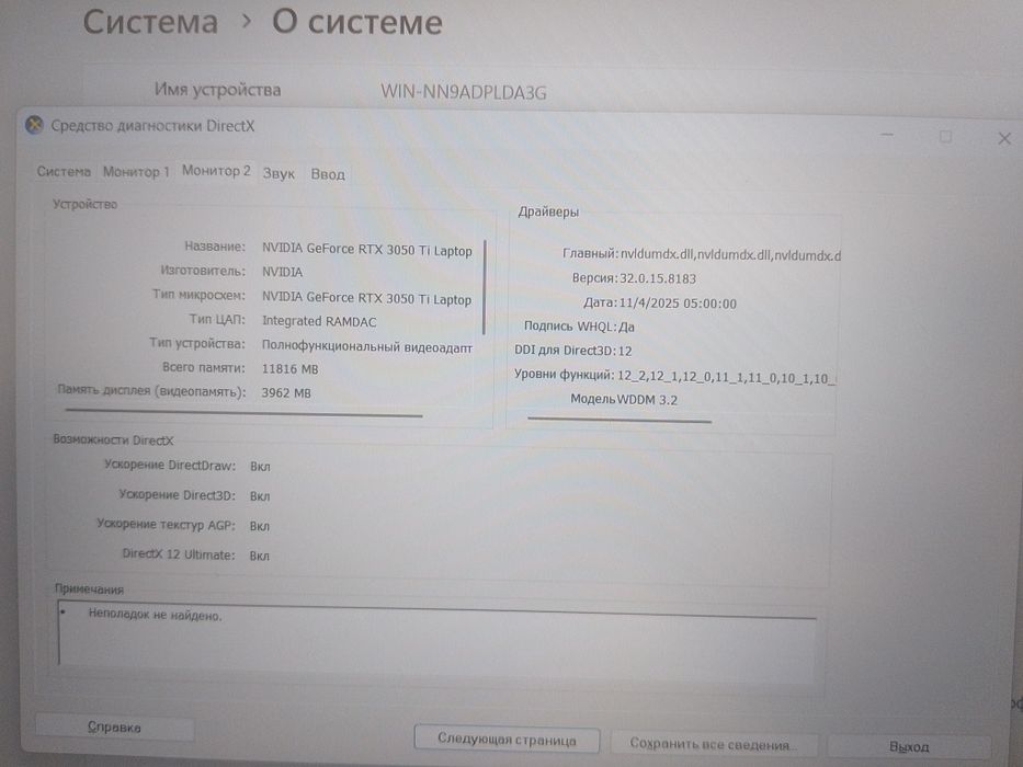 Victus by HP Gaming Laptop
