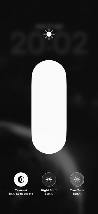 Айфон 12 про минус жоқ