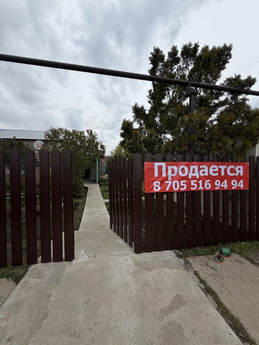 Продается дом  с гаражом, баней . Ипотеку проходит !