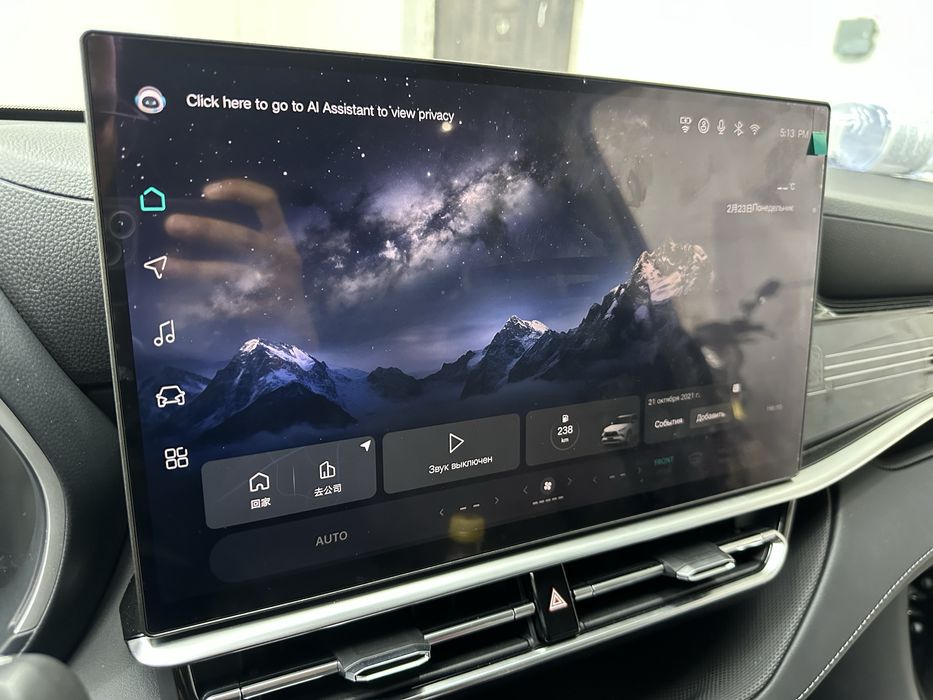 Русификация Toyota Highlander,Rav4 (2026г)