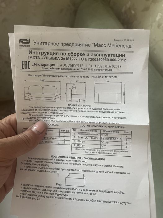 Продам диван срочно