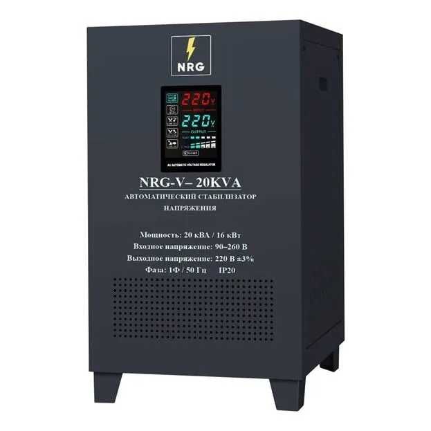 NRG-V-20KVA kuchlanish stabilizatori 20kVA bir fazali