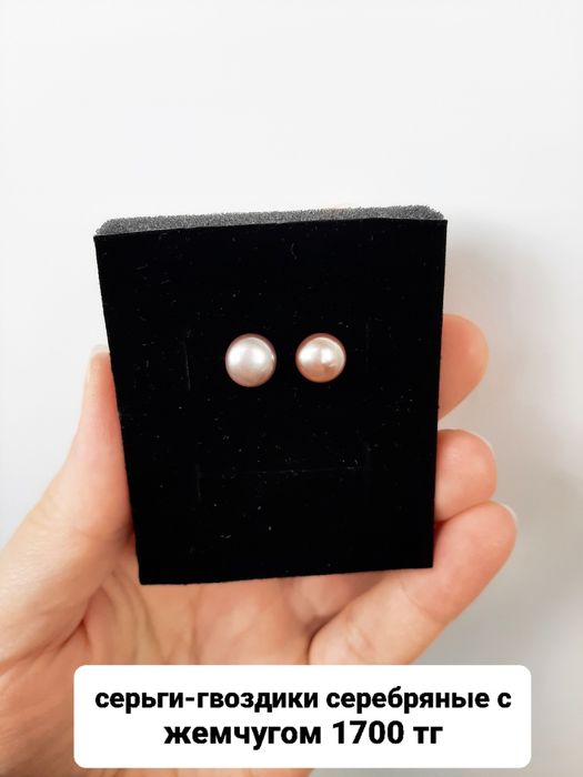 Модные серьги новые