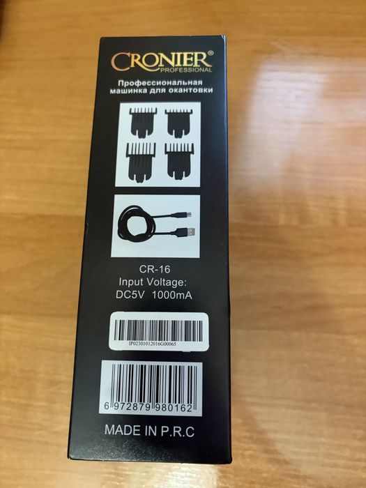 Триммер cronier cr-16
