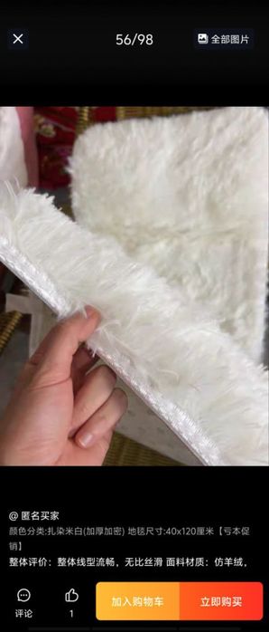 Момик гилам уйигизни янада шинам килади