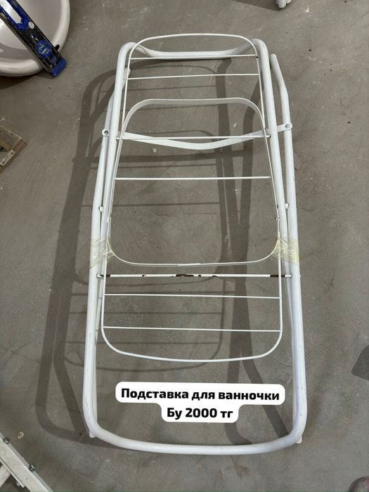 Торговые Оборудование