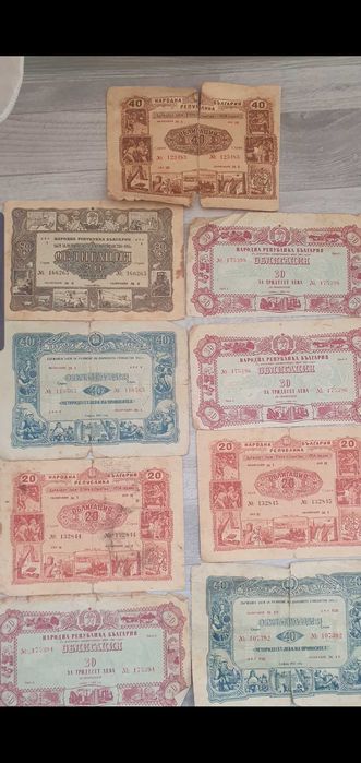 Стари Облигации 1954г