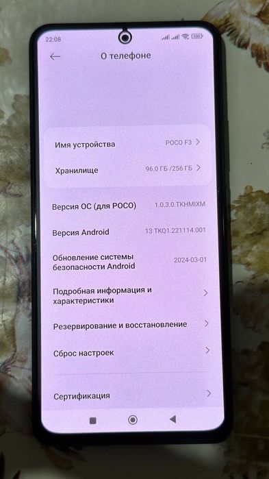 Poco f3 8/256 сатылады