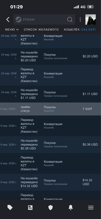 продам стим аккаунт с прайм статуосм