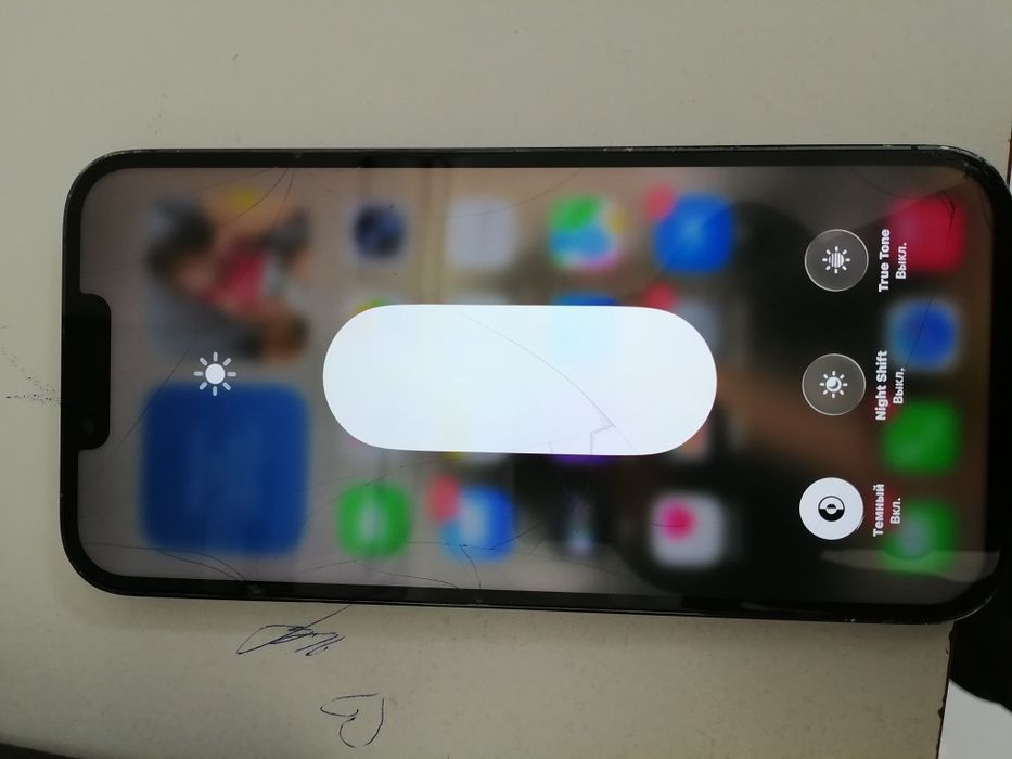 Айфон 13 pro max