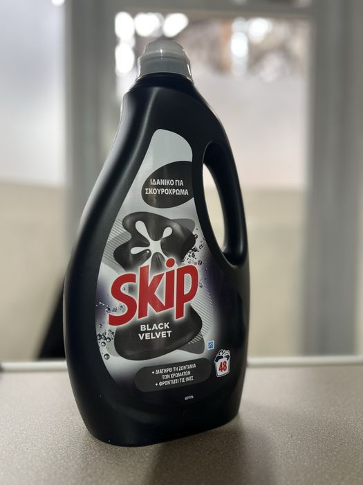 Перилен прах Skip Black