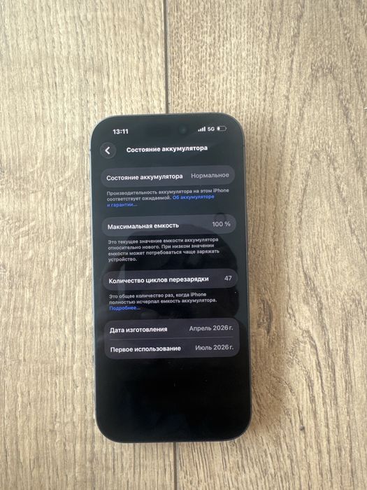 Iphone 17 с гарантией
