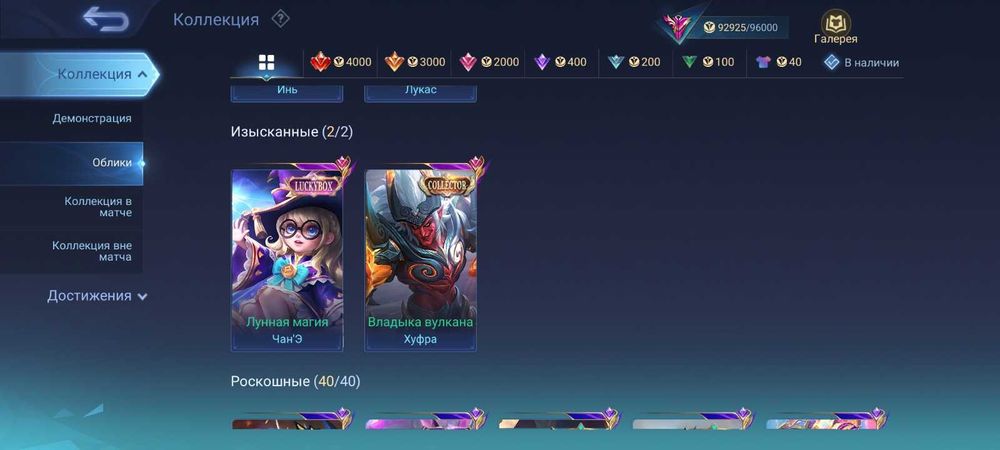 Mobile legens  продам срочно нужны деньги