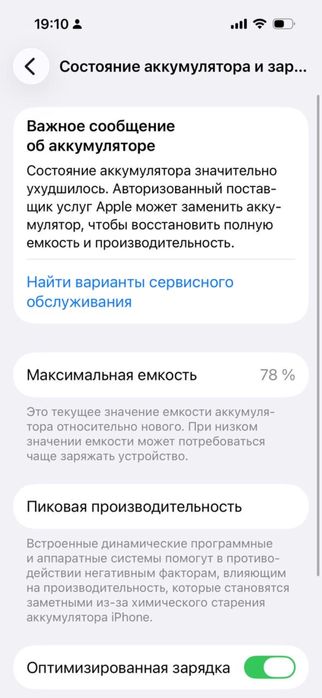 Продажа IPHONE 14 Pro