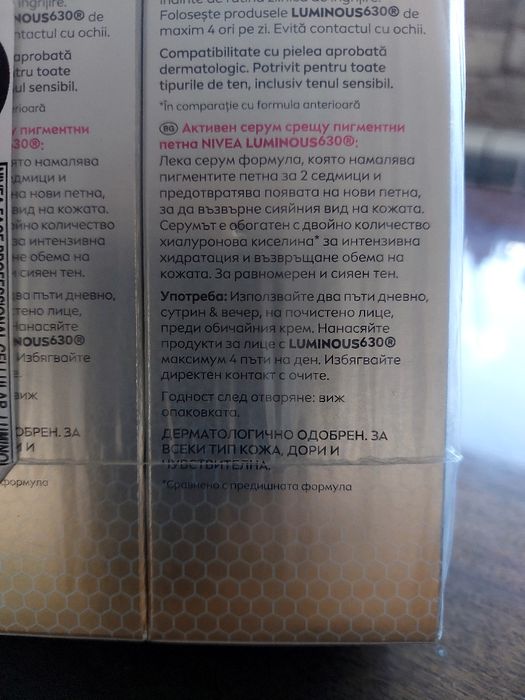 Nivea Luminous 630 Antispot