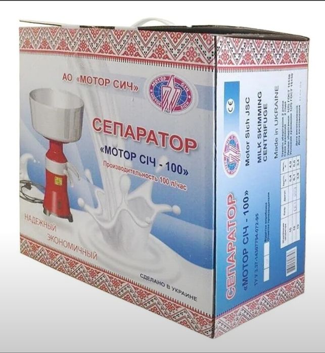 Сепаратор молока Мотор СИЧ 12 Лр Сделано в Украине