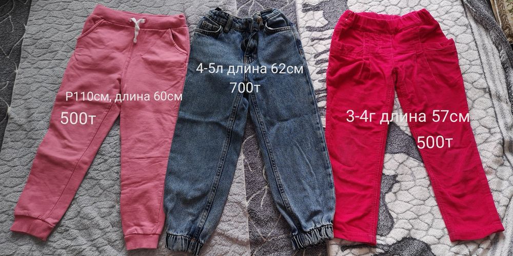 Продам вещи на девочку