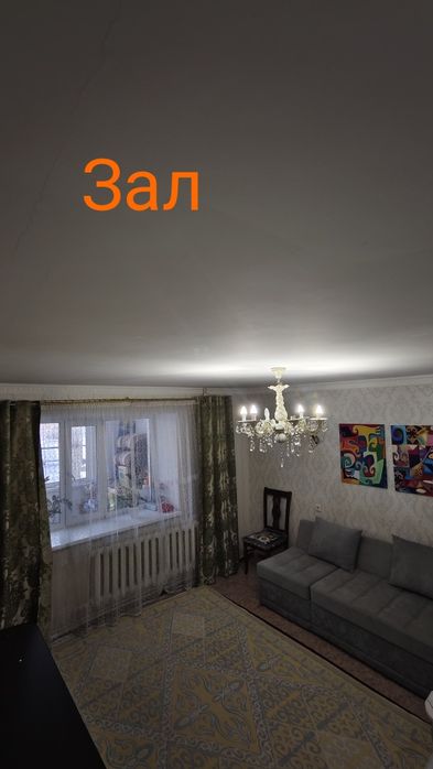 Продажа квартиры