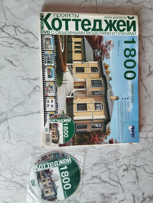 Каталог 1800 Проекты Коттеджей