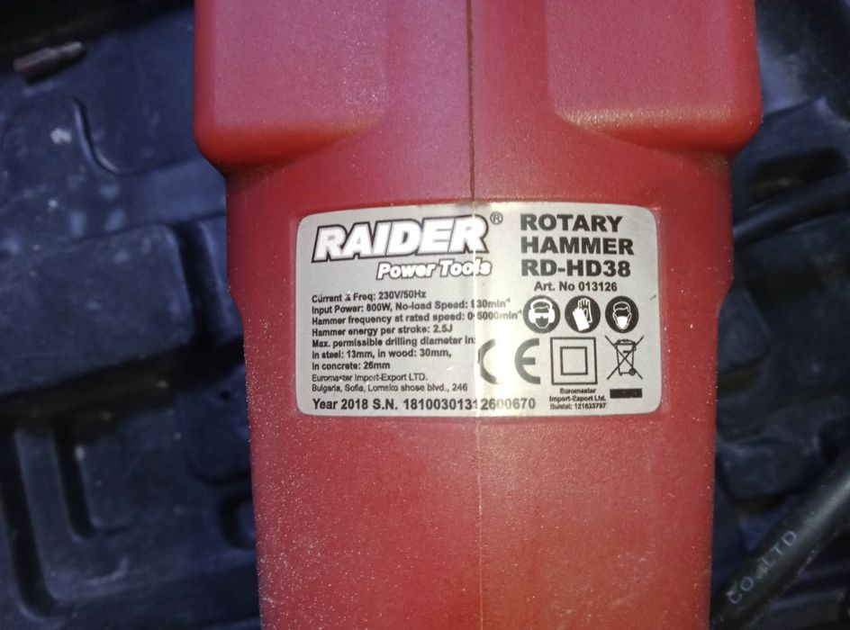 Перфоратор Райдър Raider