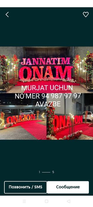 Dekor Onam Otam va barcha  ismlarga bor