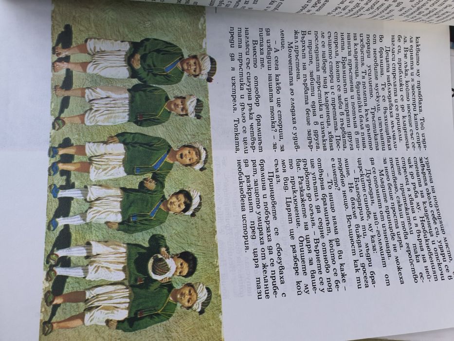 Индийски приказки 1978г.