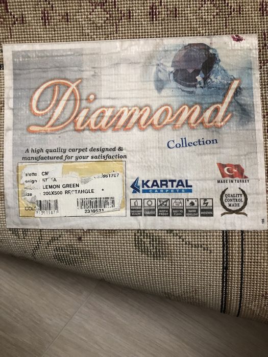 Большой турецкий ковёр