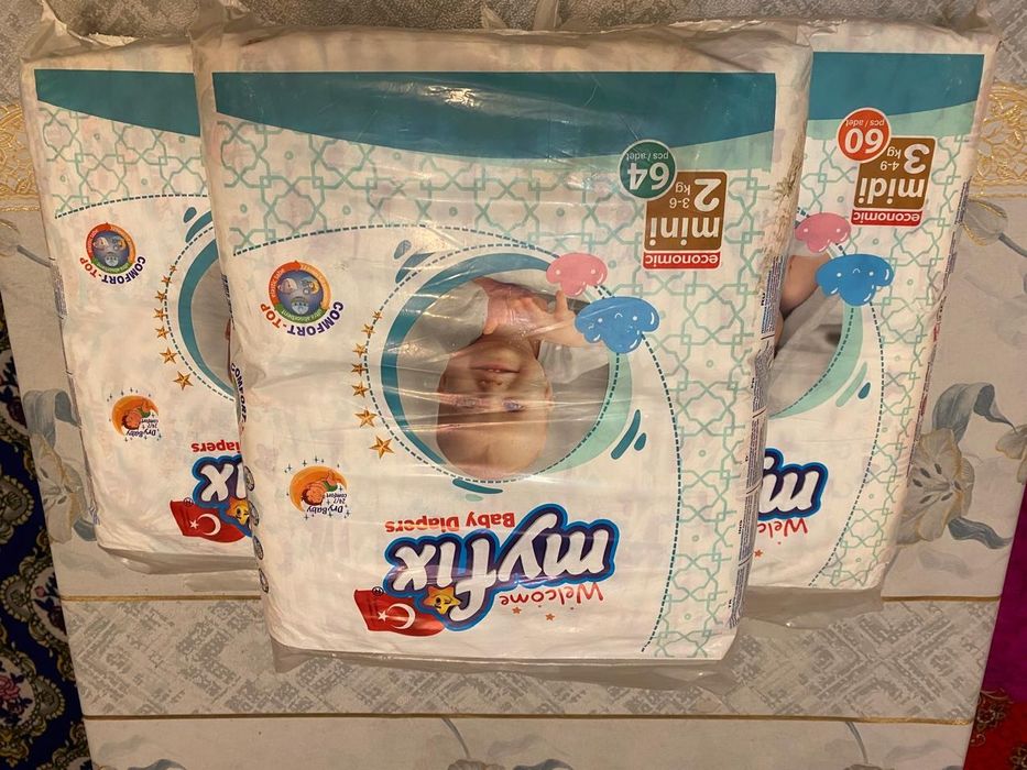 Продам памперсы обращ любое время.