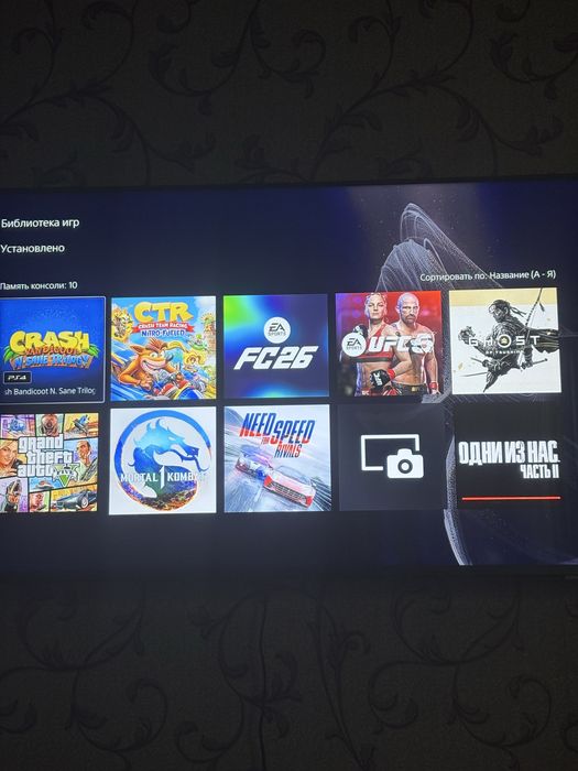Playstation 5 825GB