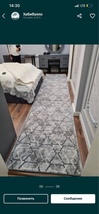 Gilam Daroshka ( Дорошка Оптовая Цена в Складе ) Оfficial