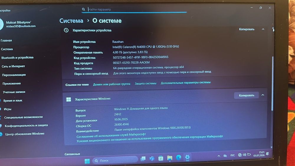 Ноутбук Asus все работает
