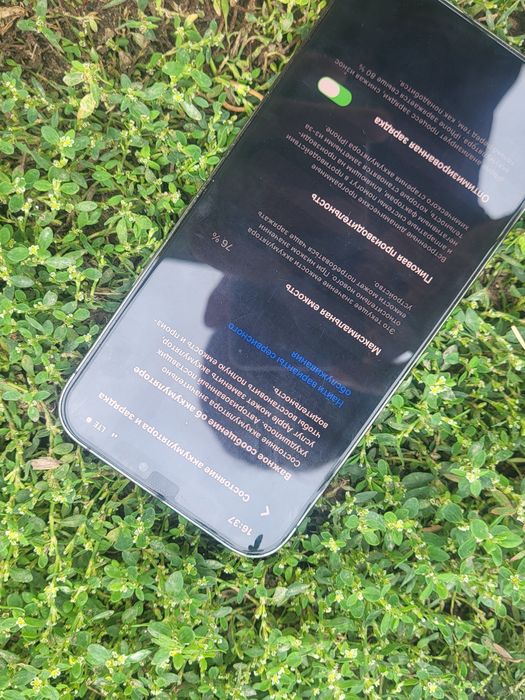 iphone 12pro max