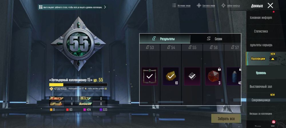 Продам ак в пабг